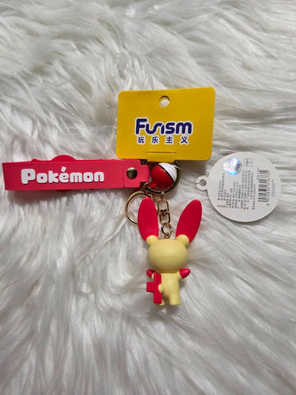 Pokemon Plusle Keychain - Picture 2 of 6